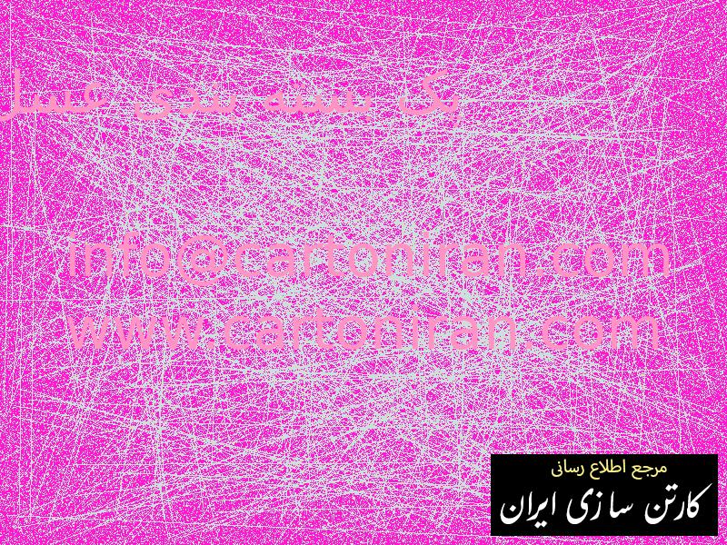 پک بسته بندی عسل